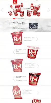 明治プロビオヨーグルトR-1のLPデザイン（飲料・お酒／レッド系／シンプル系）PC版