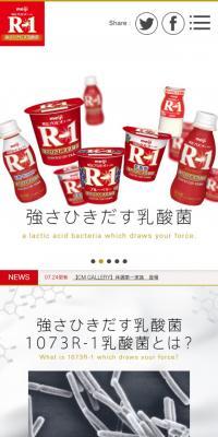 明治プロビオヨーグルトR-1