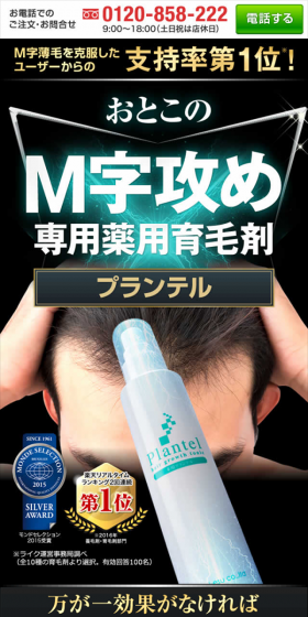 Medicated Polypure EX LP design (Beauty, Skincare, Fragrance / Gold tones / Cool style) Mobile version