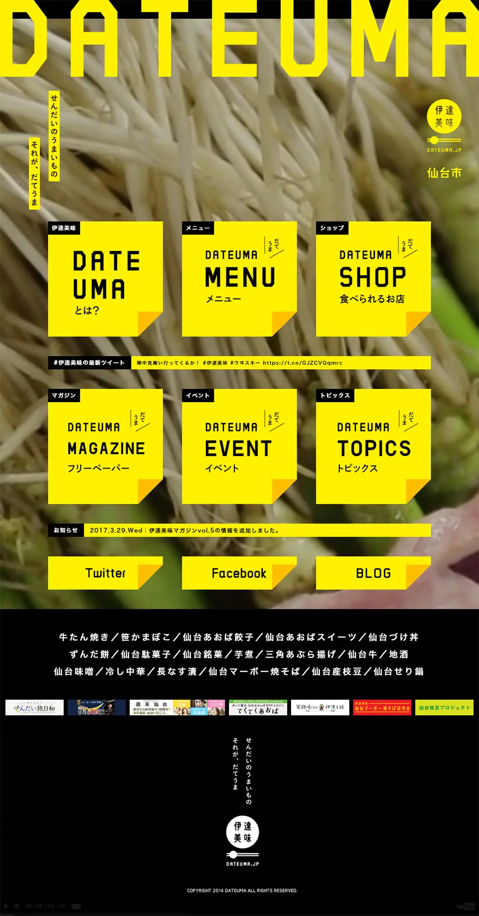 DATEUMA LP design (Services, Insurance, and Finance / Black-colored / Simple) PC version