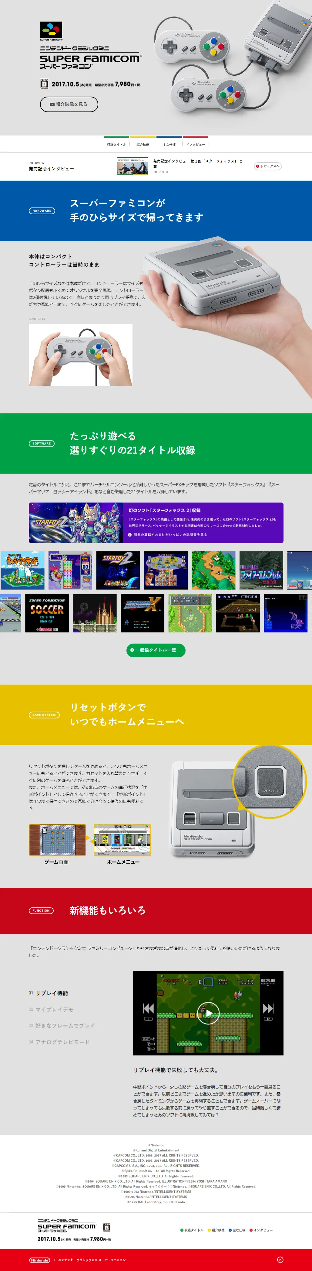 ニンテンドークラシックミニ スーパーファミコンのLPデザイン（本・音楽・ゲーム／ブルー系／シンプル系）PC版