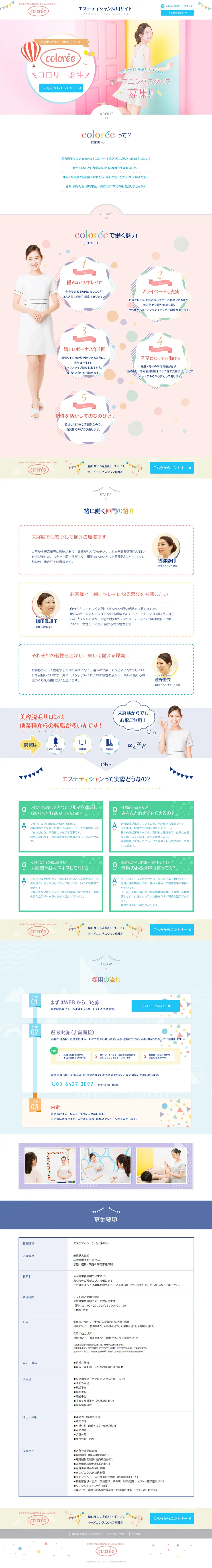 Beauty Full Body Hair Removal Specialty Salon COLORi LP design (Beauty services / Pink shades / Cute style) PC version