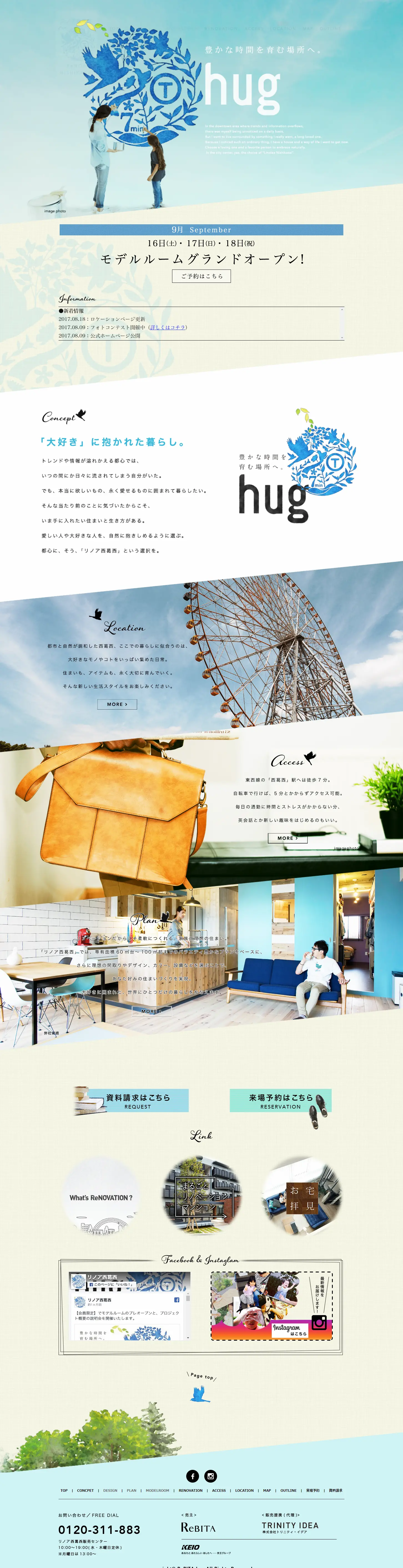 RENOAH Nishikasai LP design (Housing and Real Estate / Shades of blue / Arts) PC version