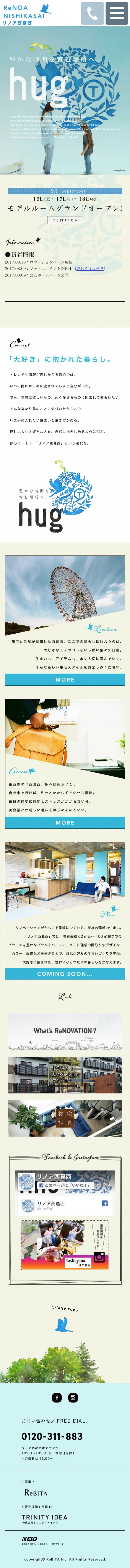 RENOAH Nishikasai LP design (Housing and Real Estate / Shades of blue / Arts) Mobile version