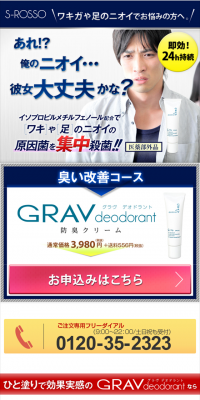 Kuravu Deodorant