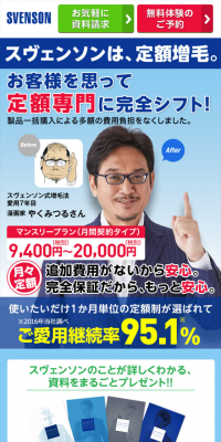 Monthly 20