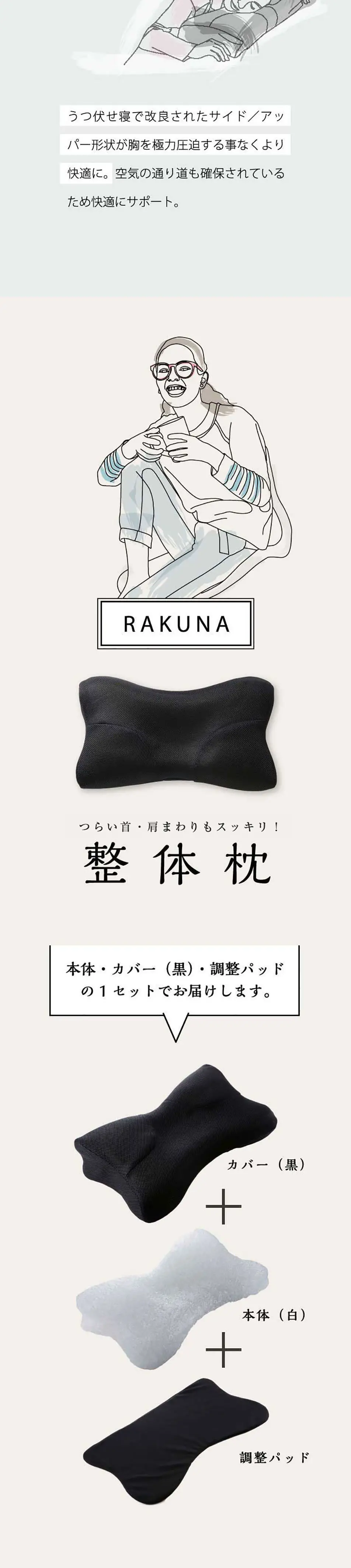 Orthopedic Pillow LP design (Interior, furniture, and bedding / Beige tones / Simple) PC version