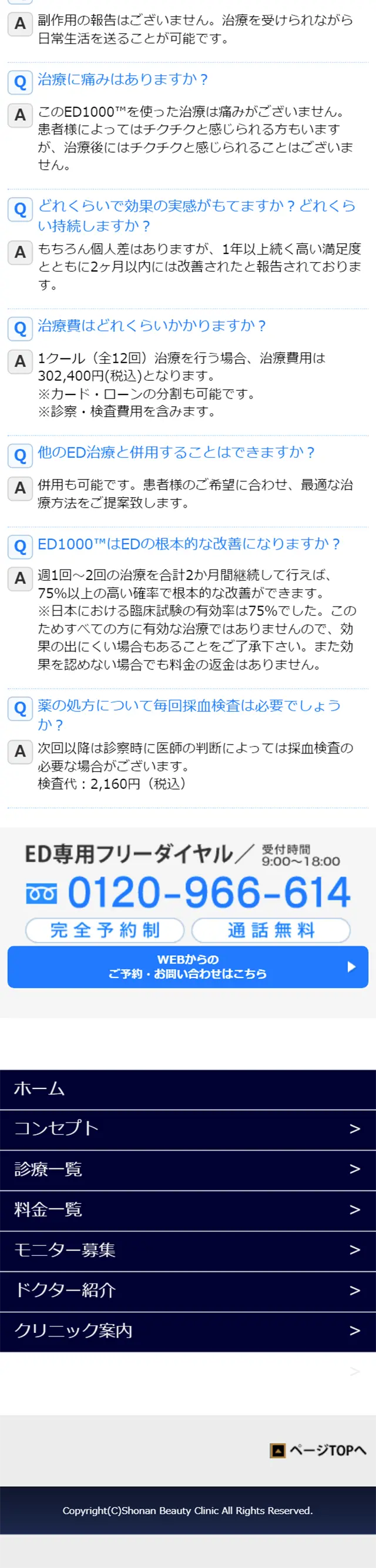 ED1000 LP design (Services, Insurance, and Finance / Shades of blue / Simple) Mobile version