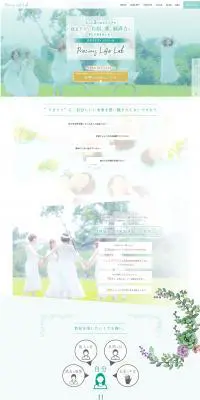 プレシャスライフラボのLPデザイン（セミナー・資格取得／ブルー系／かわいい系）PC版