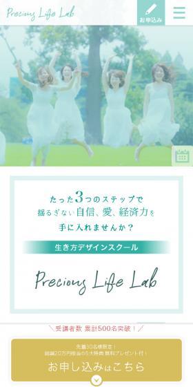 たった3つのステップで揺るぎない自身、愛、経済力を手に入れませんか？