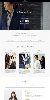 ONLY MinimalOrder WOMENのLPデザイン（ファッション／グレー系／シンプル系）PC版