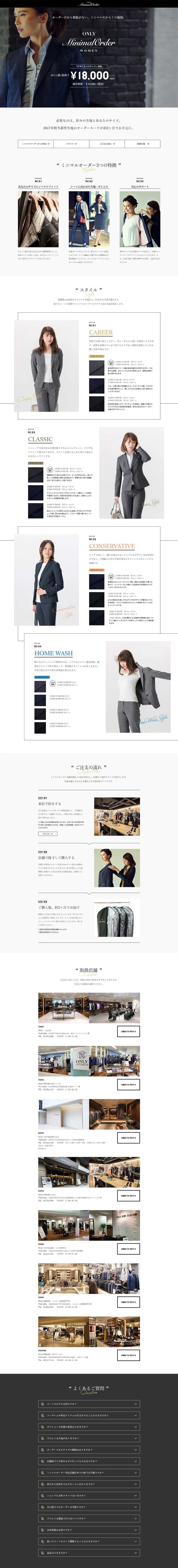 ONLY MinimalOrder WOMEN LP design (fashion / Shades of grey / Simple) PC version