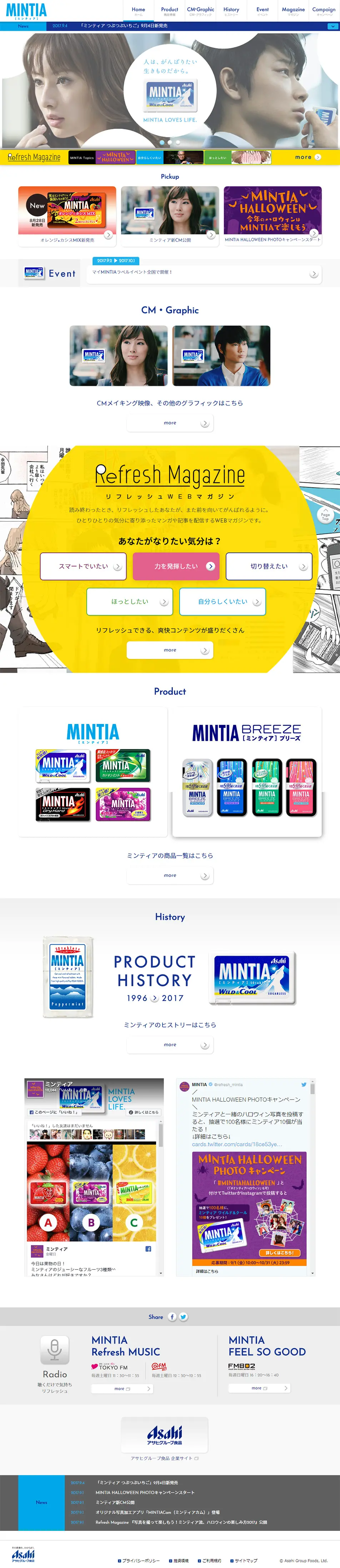 MINTIA LP design (food / White-based / Simple) PC version