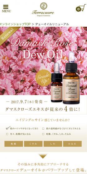 Damask rose extract is now four times more concentrated than before!