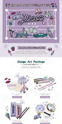 BRAND NEW COSMETICSのLPデザイン（コスメ・化粧品・コンタクトレンズ／パープル系／かわいい系）PC版