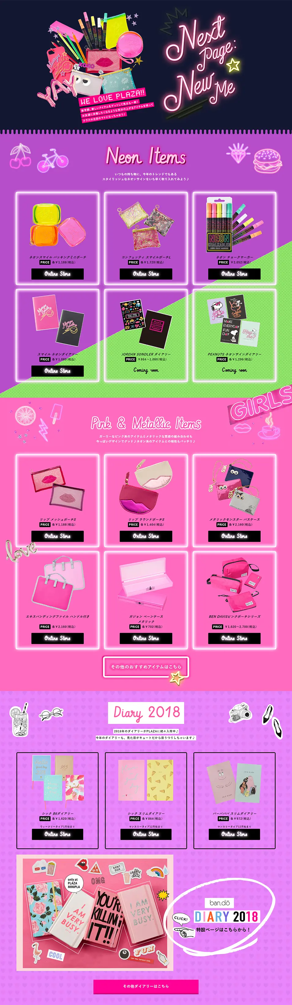 Next Page New Me LP design (Stationery and office supplies / Purples / Cute style) PC version
