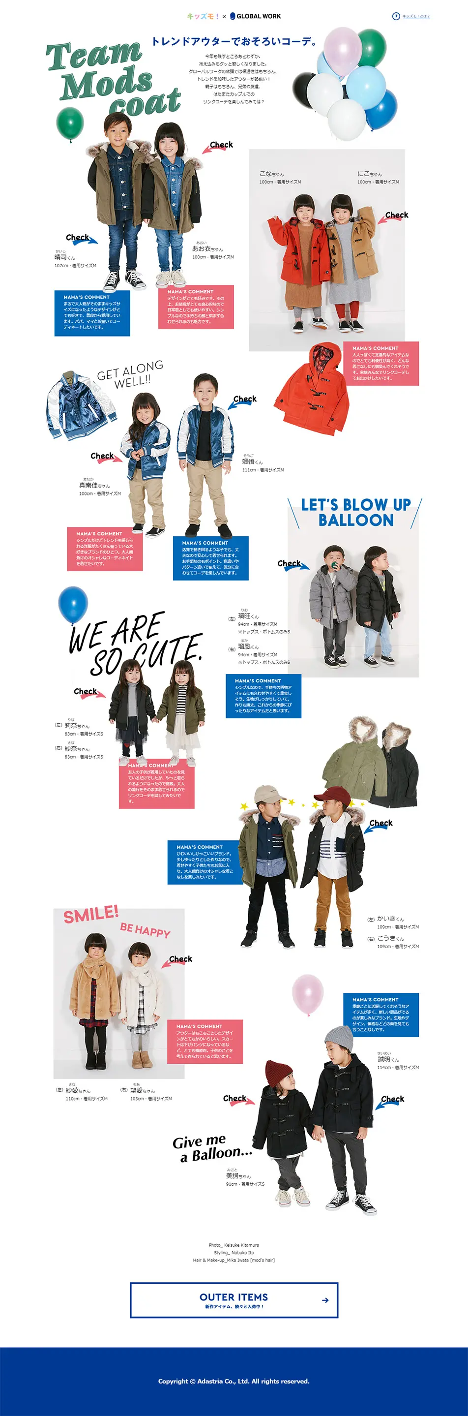 Kizzumo! x GLOBAL WORK LP design (fashion / White-based / Cute style) PC version