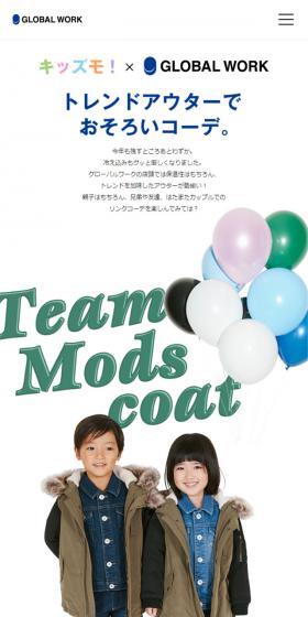 Kizzumo! x GLOBAL WORK LP design (fashion / White-based / Cute style) Mobile version