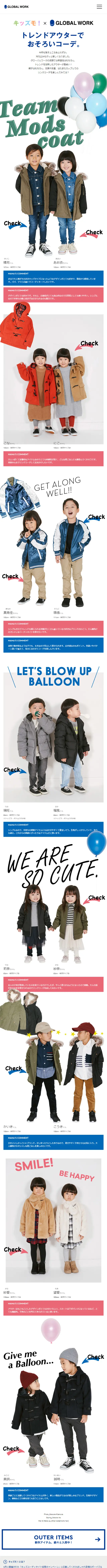Kizzumo! x GLOBAL WORK LP design (fashion / White-based / Cute style) Mobile version