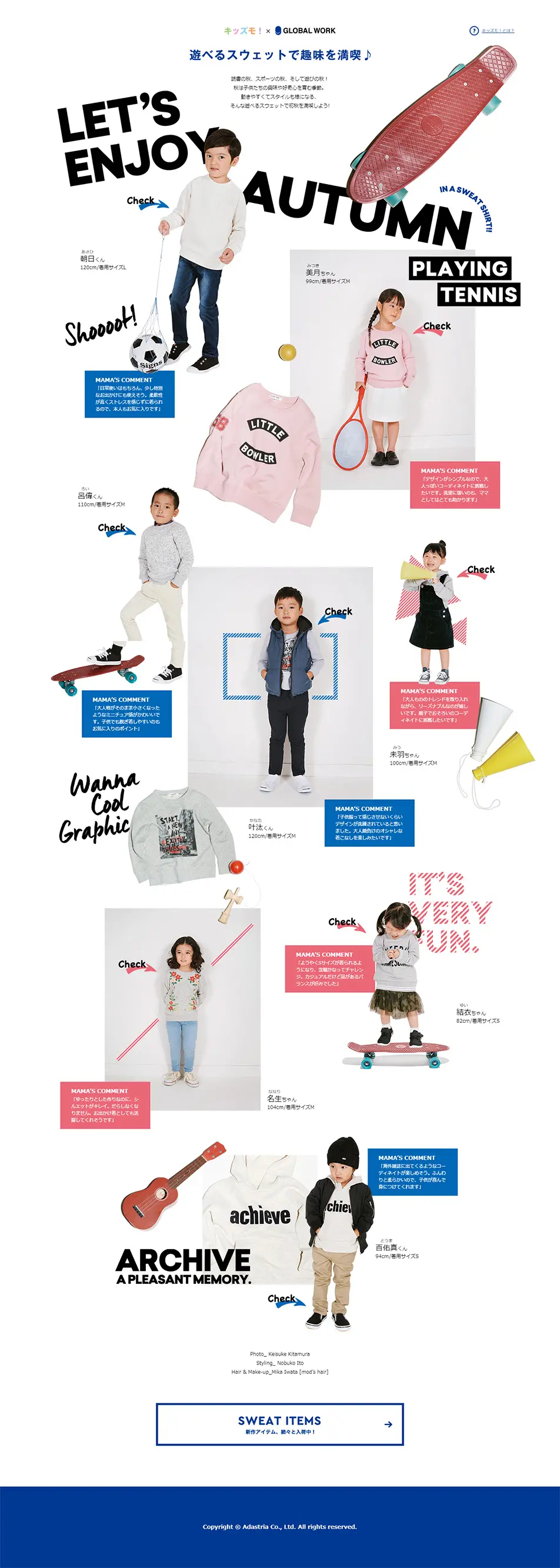 Playful sweatshirts for enjoying your hobbies to the fullest! LP design (fashion / White-based / Cute style) PC version