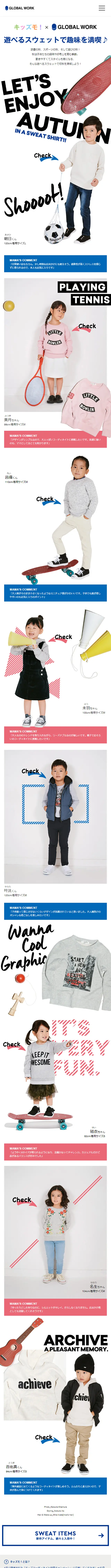 Playful sweatshirts for enjoying your hobbies to the fullest! LP design (fashion / White-based / Cute style) Mobile version