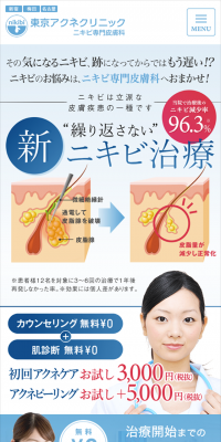 Acne treatment