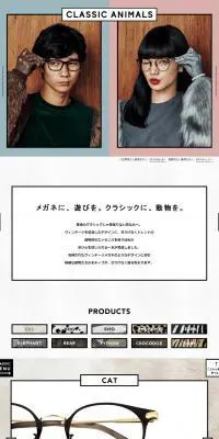 CLASSIC ANIMALSのLPデザイン（ファッション／ピンク系／シンプル系）PC版