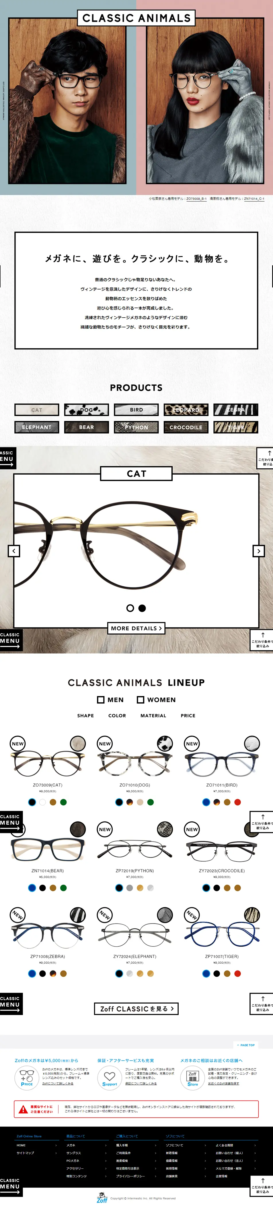 CLASSIC ANIMALS LP design (fashion / Pink shades / Simple) PC version
