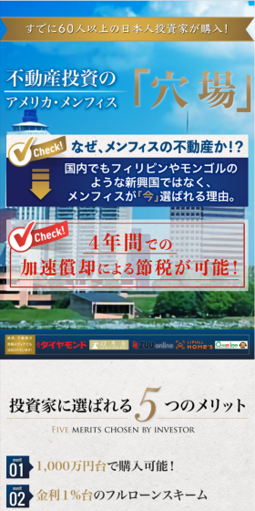 Real Estate Investment LP design (Housing and Real Estate / Shades of blue / Trust and Safety) Mobile version