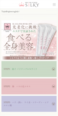 Edible cosmetics