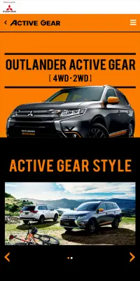 アウトランダー　アクティブギアのLPデザイン（車・バイク・自転車／オレンジ系／かっこいい系）スマホ版
