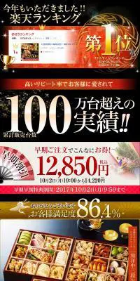 鳳凰のLPデザイン（食品／ブラック系／キレイ系）PC版