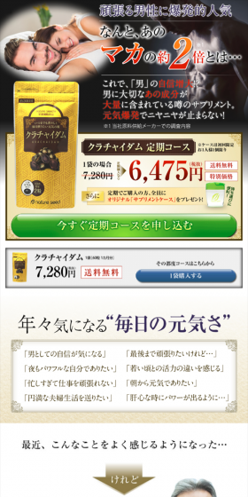 Krachai Dam LP design (Health and Beauty Foods and Supplements / Gold tones / Strong) Mobile version