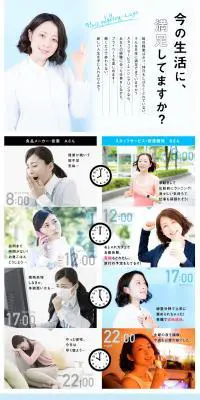 株式会社スタッフサービス　エンジニアリング事業本部求人のLPデザイン（求人・採用関連／ブルー系／キレイ系）PC版