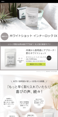 White Shot