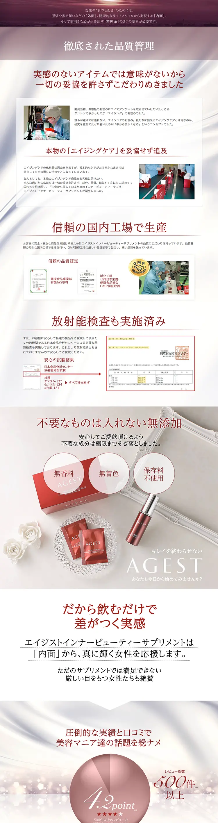 Premium Horse Placenta Anti-Aging Supplement LP design (Health and Beauty Foods and Supplements / Red tones / Refined style) PC version