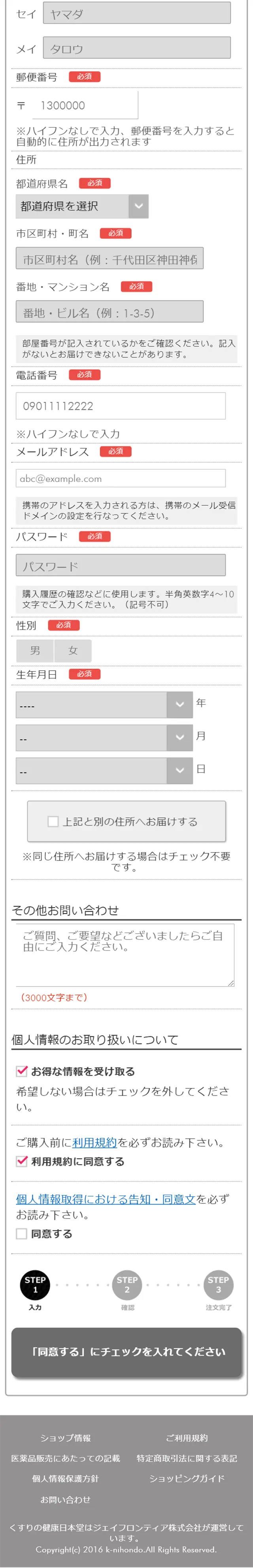 ホワイピュアのLPデザイン（健康・美容食品・サプリ／ピンク系／にぎやか系）スマホ版