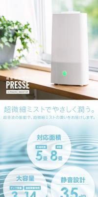 Ultrasonic Humidifier PRESSE