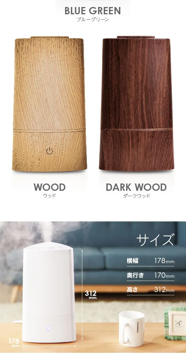 Ultrasonic Humidifier PRESSE LP design (pc / White-based / Simple) Mobile version