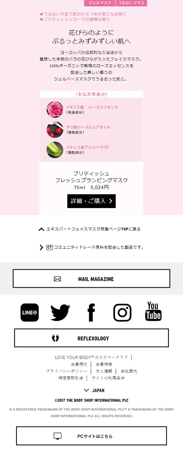 Expert Face Masks Special Feature LP design (Beauty, Skincare, Fragrance / Green tones / Arts) Mobile version