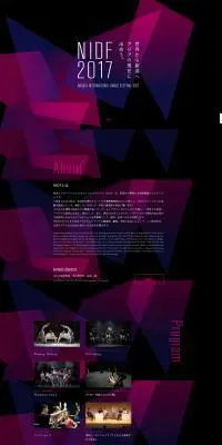 新潟インターナショナルダンスフェスティバルのLPデザイン（イベント・キャンペーン・ギフト／ブラック系／かっこいい系）PC版