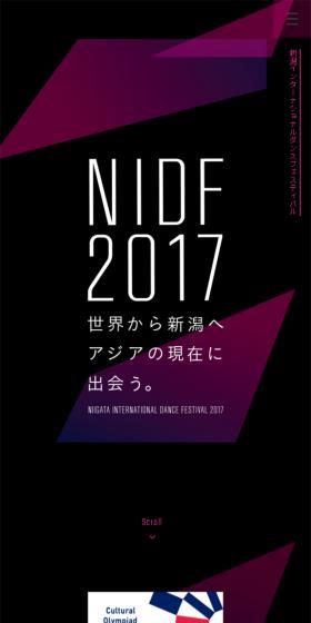 新潟インターナショナルダンスフェスティバルのLPデザイン（イベント・キャンペーン・ギフト／ブラック系／かっこいい系）スマホ版