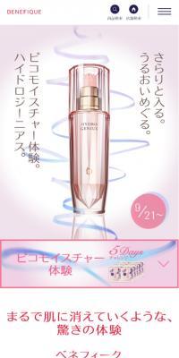 Benefique Hydrogenius