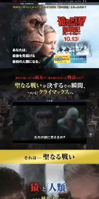 映画「猿の惑星：聖戦記（グレート・ウォー）」特集のLPデザイン（TV・映画・アニメ／ブラック系／アート・芸術系）PC版