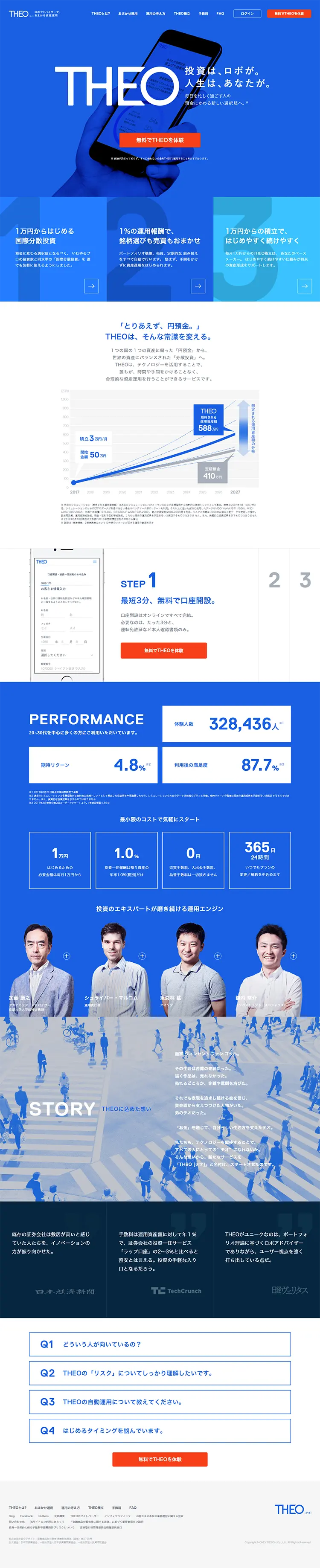 THEO LP design (Services, Insurance, and Finance / Shades of blue / Cool style) PC version