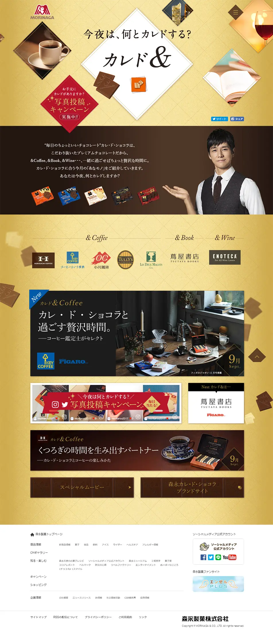 Cared & LP design (Sweets and Snacks / Beige tones / Refined style) PC version