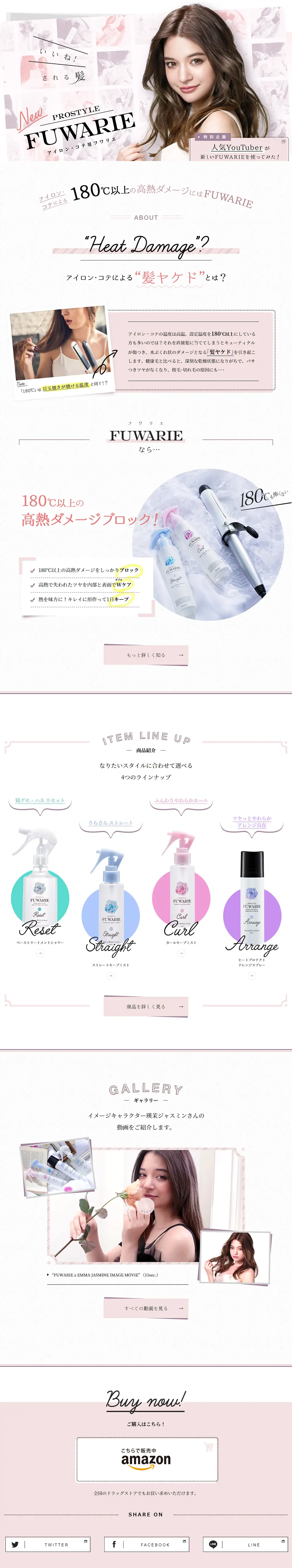 FUWARIE LP design (Skincare, Bodycare, Haircare / Pink shades / Cute style) PC version