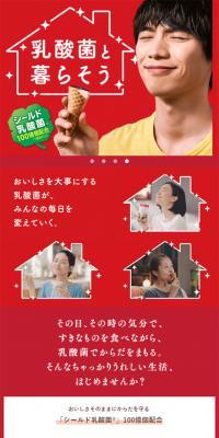 Let's live with lactic acid bacteria