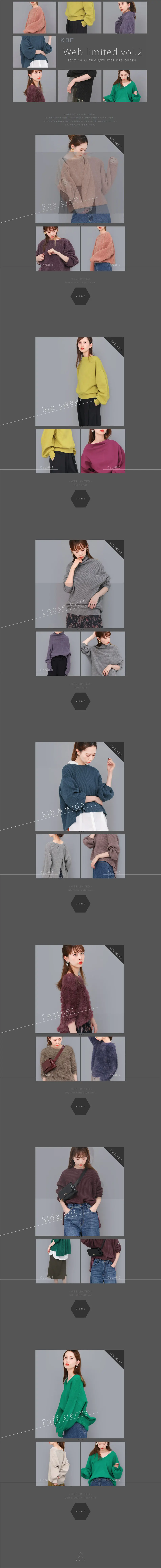 KBF Web limited vol.2 LP design (fashion / Shades of grey / Simple) PC version