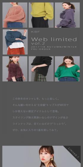 この秋冬のオシャレを、もっと楽しく。